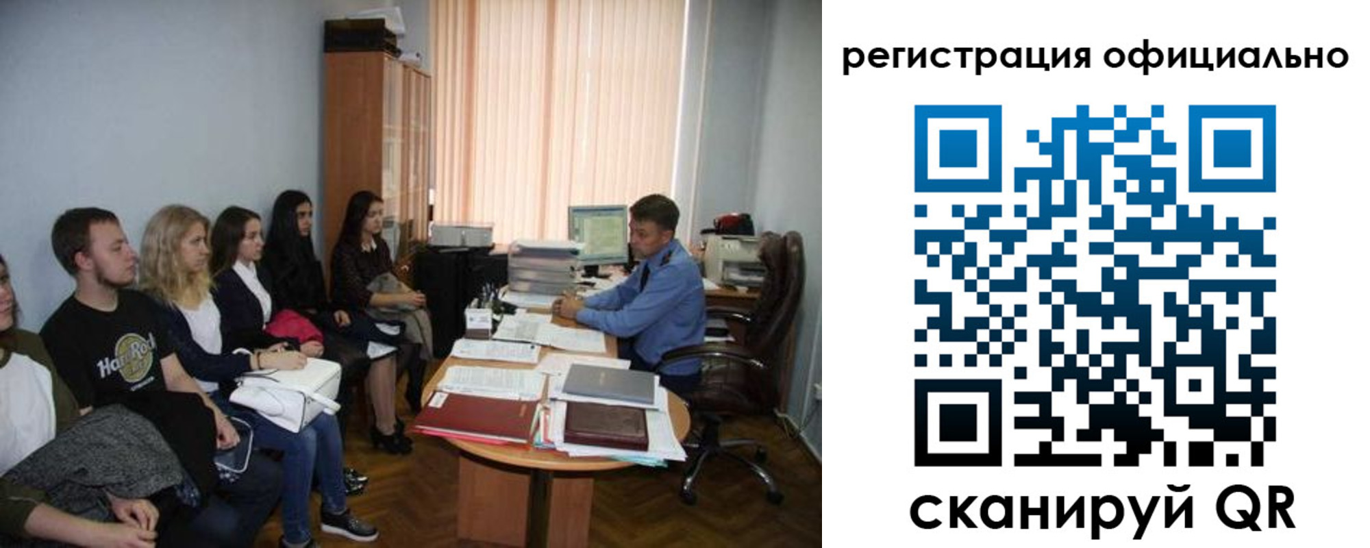 временная регистрация в Усть-Лабинске